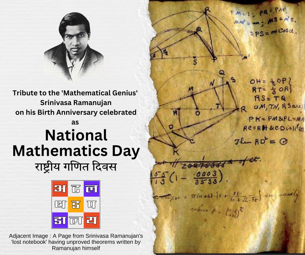 AtlJpnv's tweet photo. Today is the Birth Anniversary of 'Mathematical Genius' Shrinivas Ramanujan. We pay tributes to the national Genius. 
This day is celebrated as National Maths Day in India.

#NationalMathematicsDay2024 
#STEM #Maths https://t.co/oSeFBdLfUA