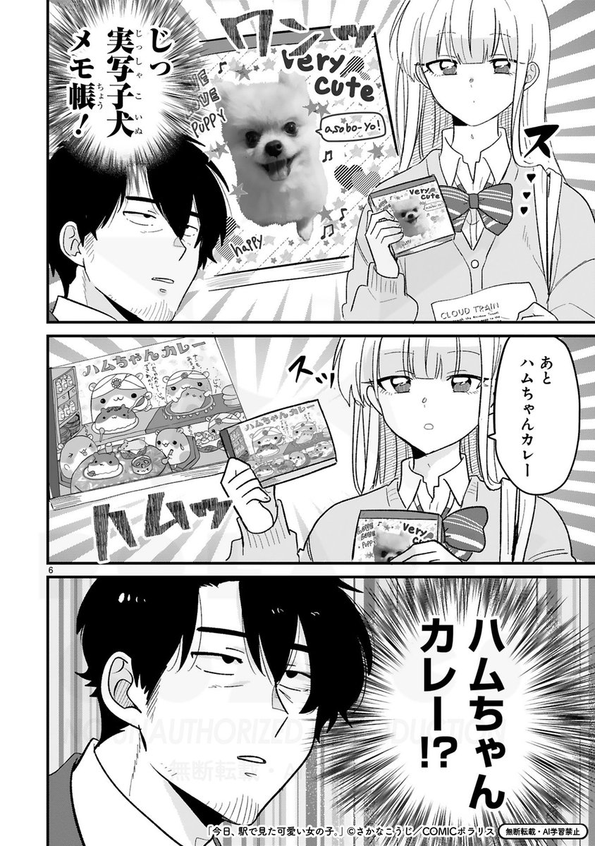 (2/2) 