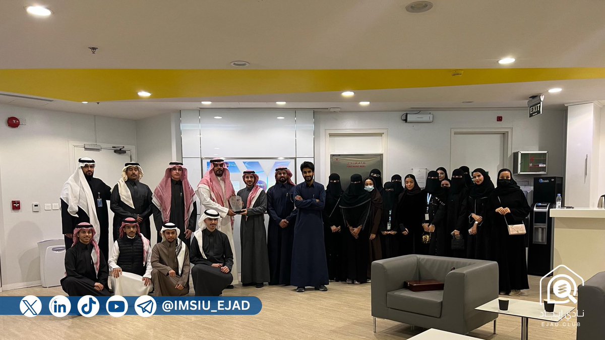 نادي إيجاد tweet media