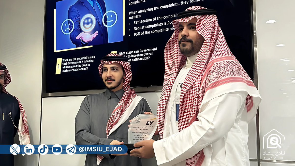 نادي إيجاد tweet media