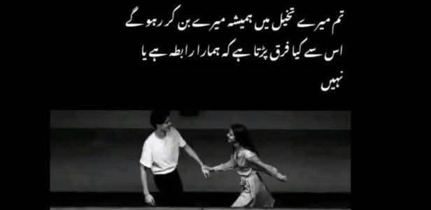 Ubaid Shaikh tweet media