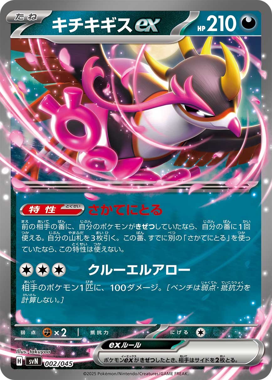ハリキング on X: 