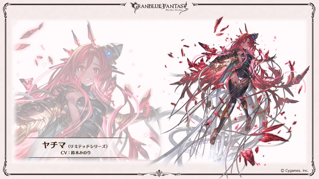 グランブルーファンタジー on X: 