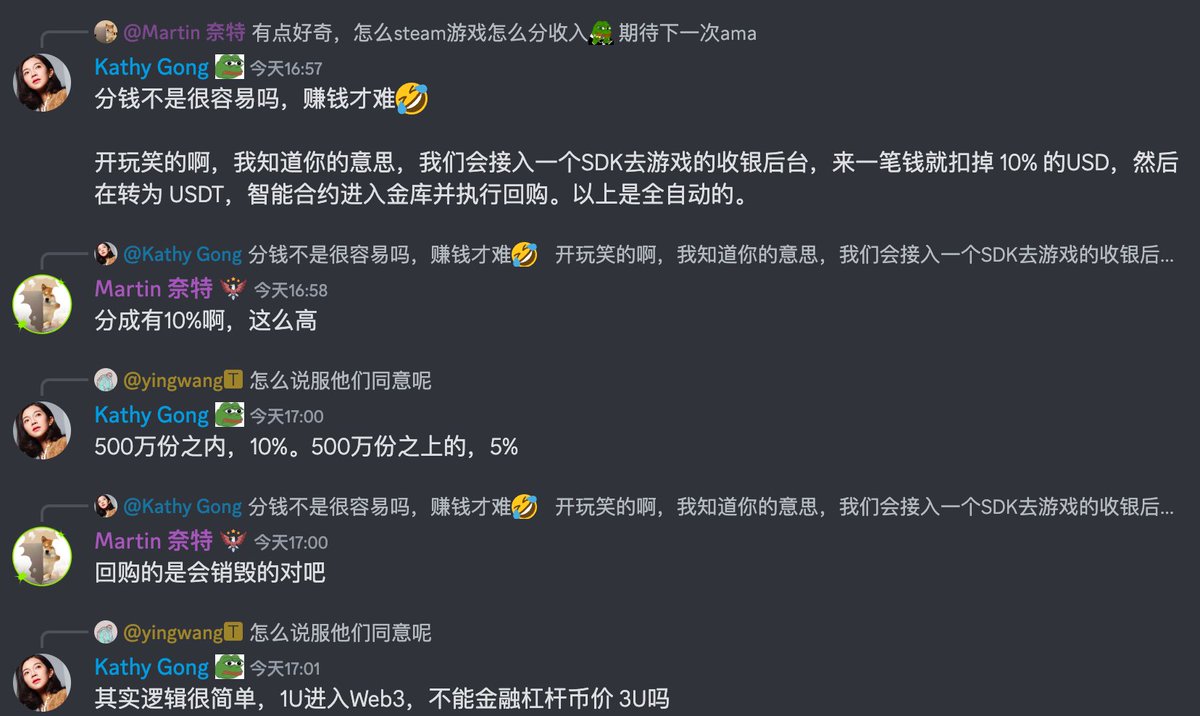 SHOWA J1uQ7AbpP9PUabrQC2SZpsZAMgaaLNpcUwYnLJsqpump 这个是首款合作游戏《昭和米国物语》的资产token，据Onenss  CEO Kathy 在DC 社区中提到的，未来会直接在产品层面对接游戏