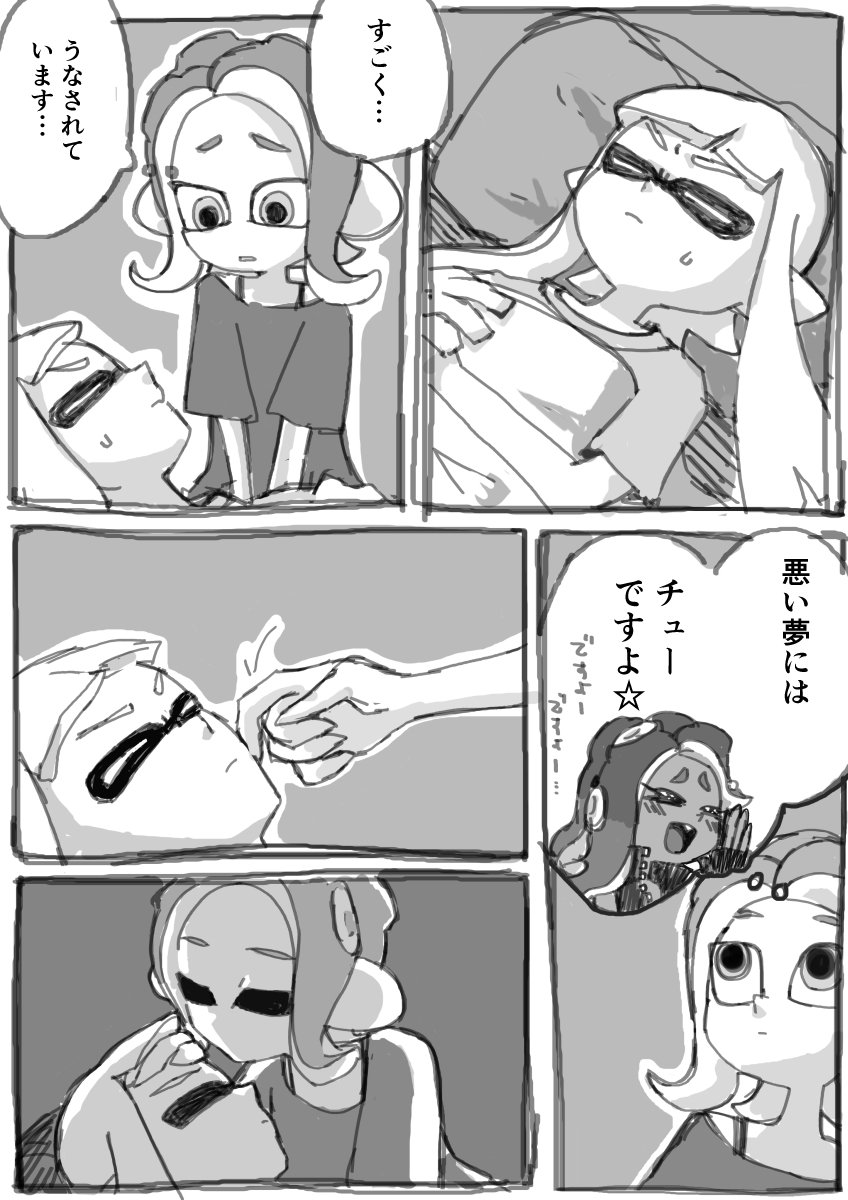 @natsuru_shiori お誕生日おめでとうございます!
38チューさせときましたんで!ってよく見たらしてないな…これ… おめでとうございま-す! 