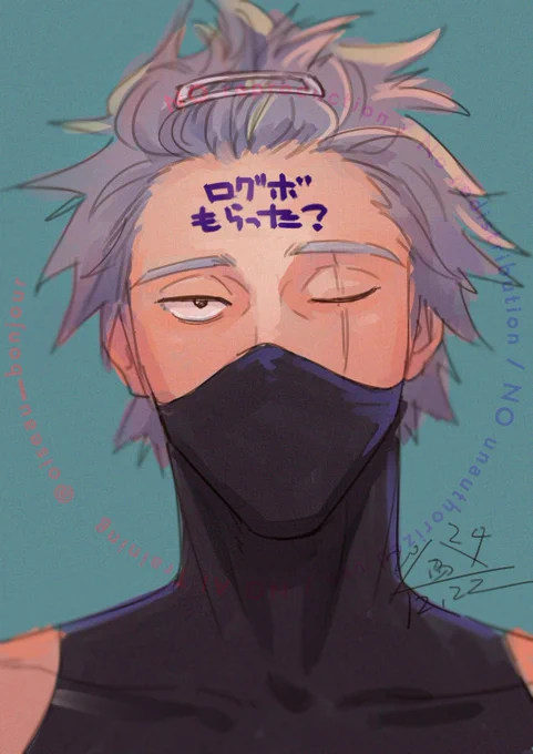 リマインドkks 