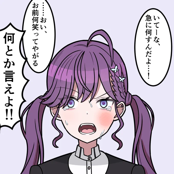 燐羽ちゃんを叩いてみた
#学マス #賀陽燐羽 
