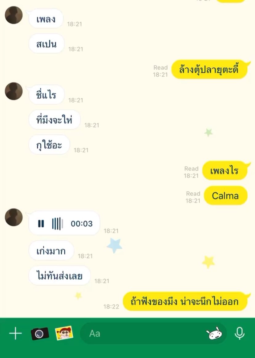YW012311's tweet photo. บ้อนเป็นทุกอย่างให้หยิ่นแล้ว555555555555555555555555555555555555555555555

เพื่อนรัก✅
สนามอารมณ์ ✅
ตู้เพลง✅✅✅✅✅✅✅ https://t.co/uNXFHH3zwa