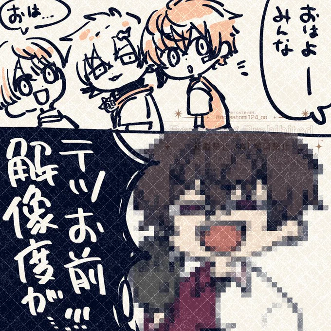 解像度。 