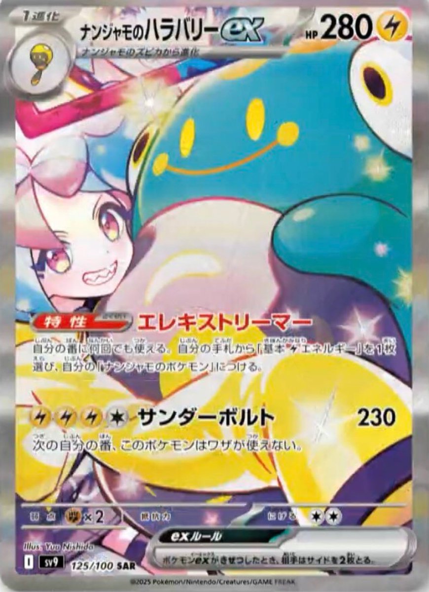 ミンウ on X: ミンウ on X: