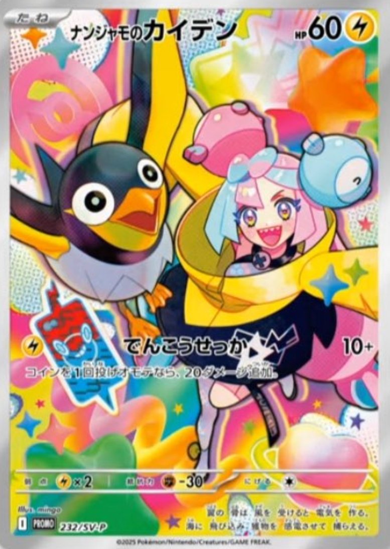 ミンウ on X: ミンウ on X: