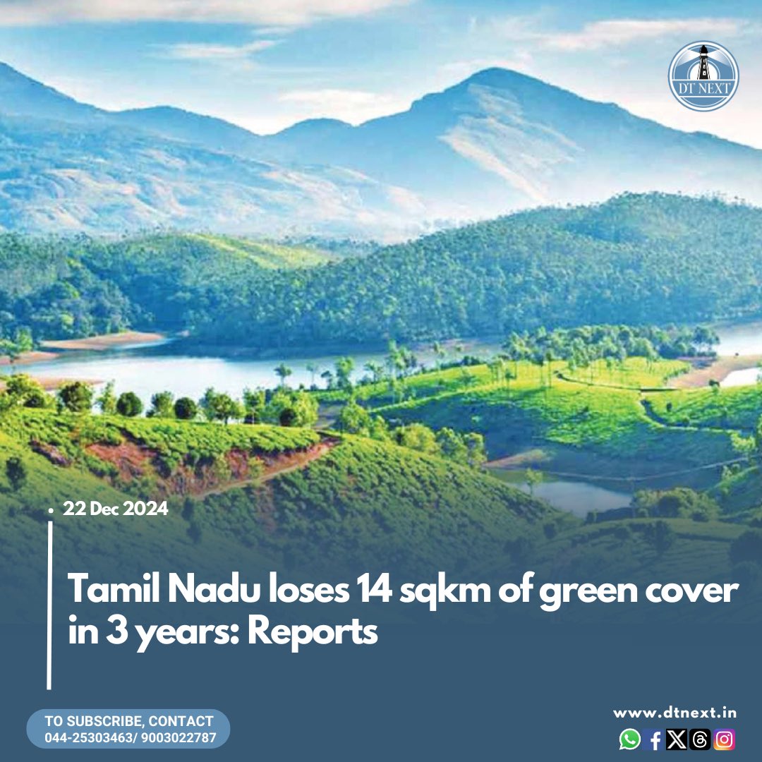 dt_next's tweet photo. Tamil Nadu loses 14 sqkm of green cover in 3 yrs! India's forest and tree cover increases, but TN's green cover dips to 24.47%.
🖊️: @RudhranJourno
Read in detail:
🔗: https://t.co/iS8d4OBVFR
#DTNext #TamilNadu #TreeCover #ForestCover #Environment #Sustainability #GreenCover https://t.co/D6fRRjb6gH