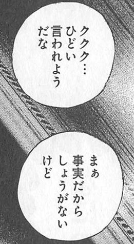 ワンピースもついに深夜帯に→今どきワンピ見てるのは子供じゃなくおっさん 