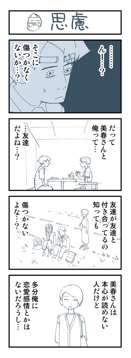 (2/6) 