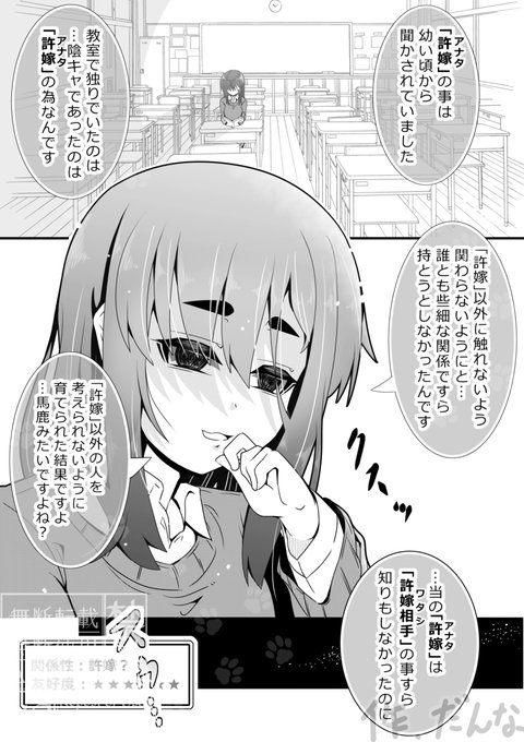 意外な方向へ。(4/5) 