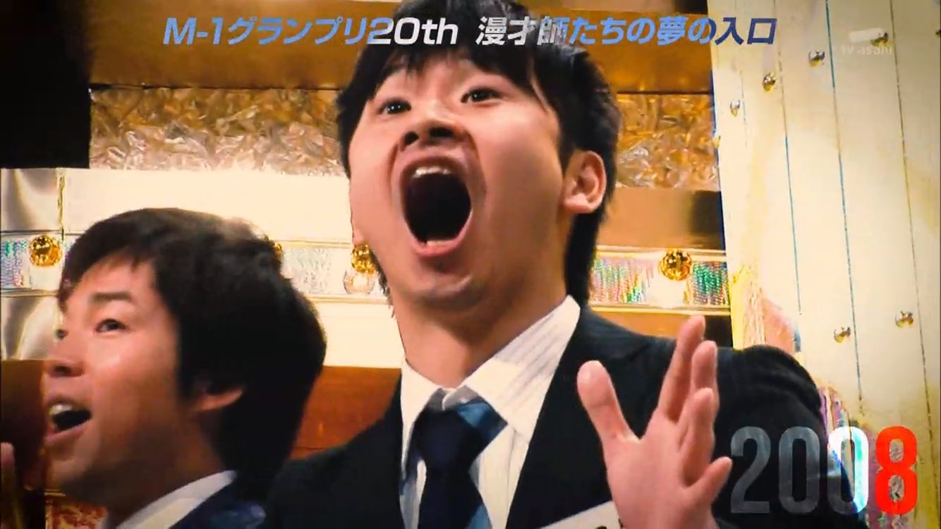 オードリー 春日・若林 直筆サイン入り写真 2008年M-1翌日配布