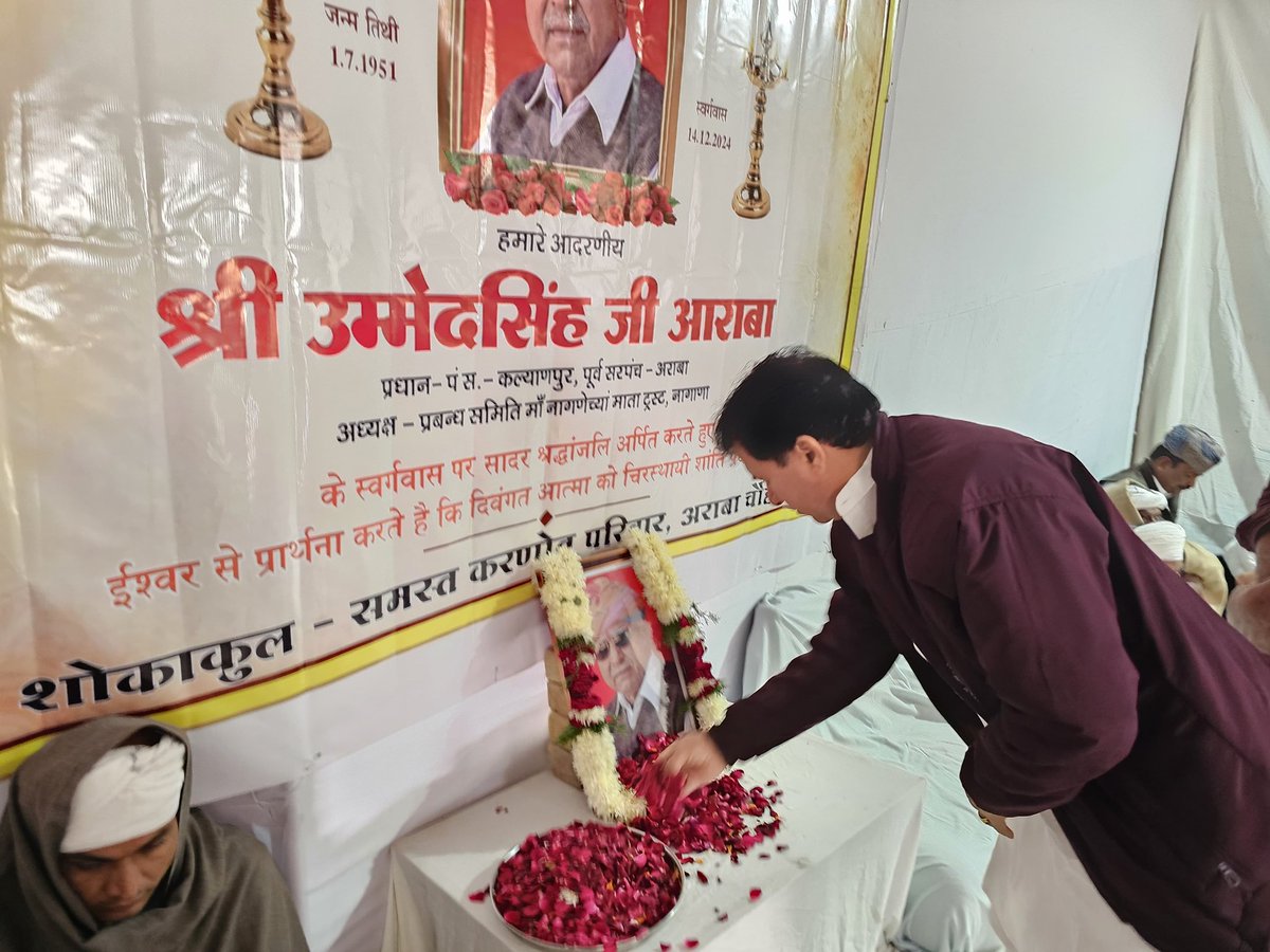 Kailash Choudhary tweet media