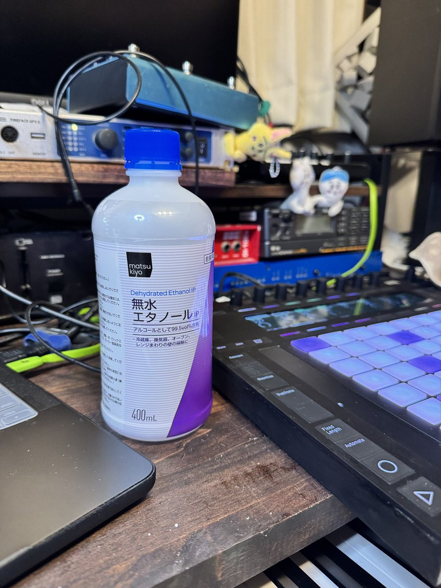 zonbi's tweet photo. 判決。
無水エタノールの刑に処す。
#PUSH2
#ableton
#加水分解
#ネトネト https://t.co/eOEgeKXpq1