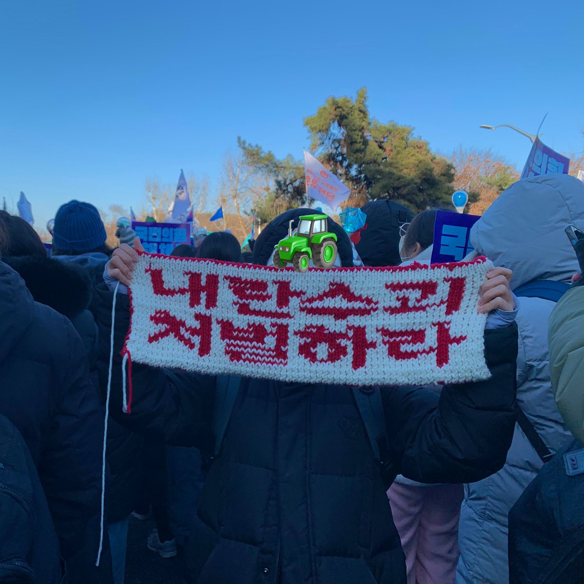탄핵뜨개 tweet media