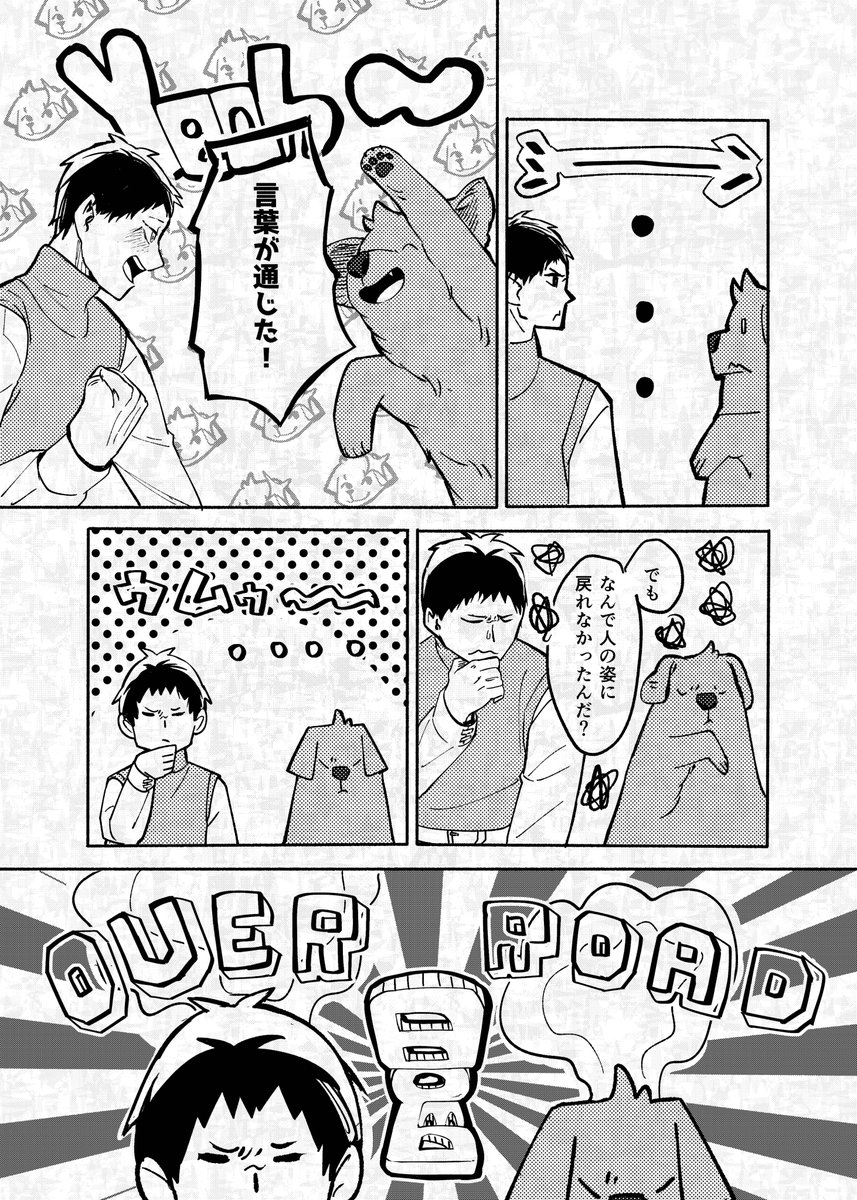 (7/9) 