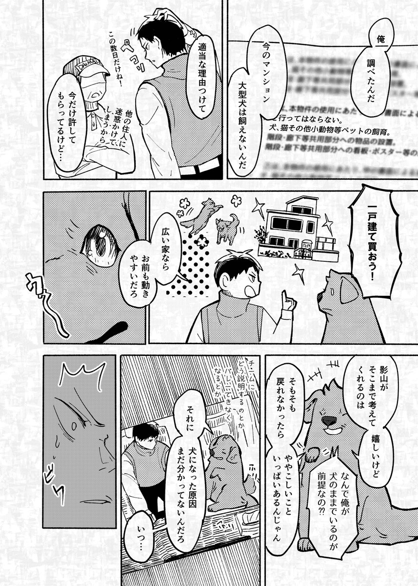 (7/9) 