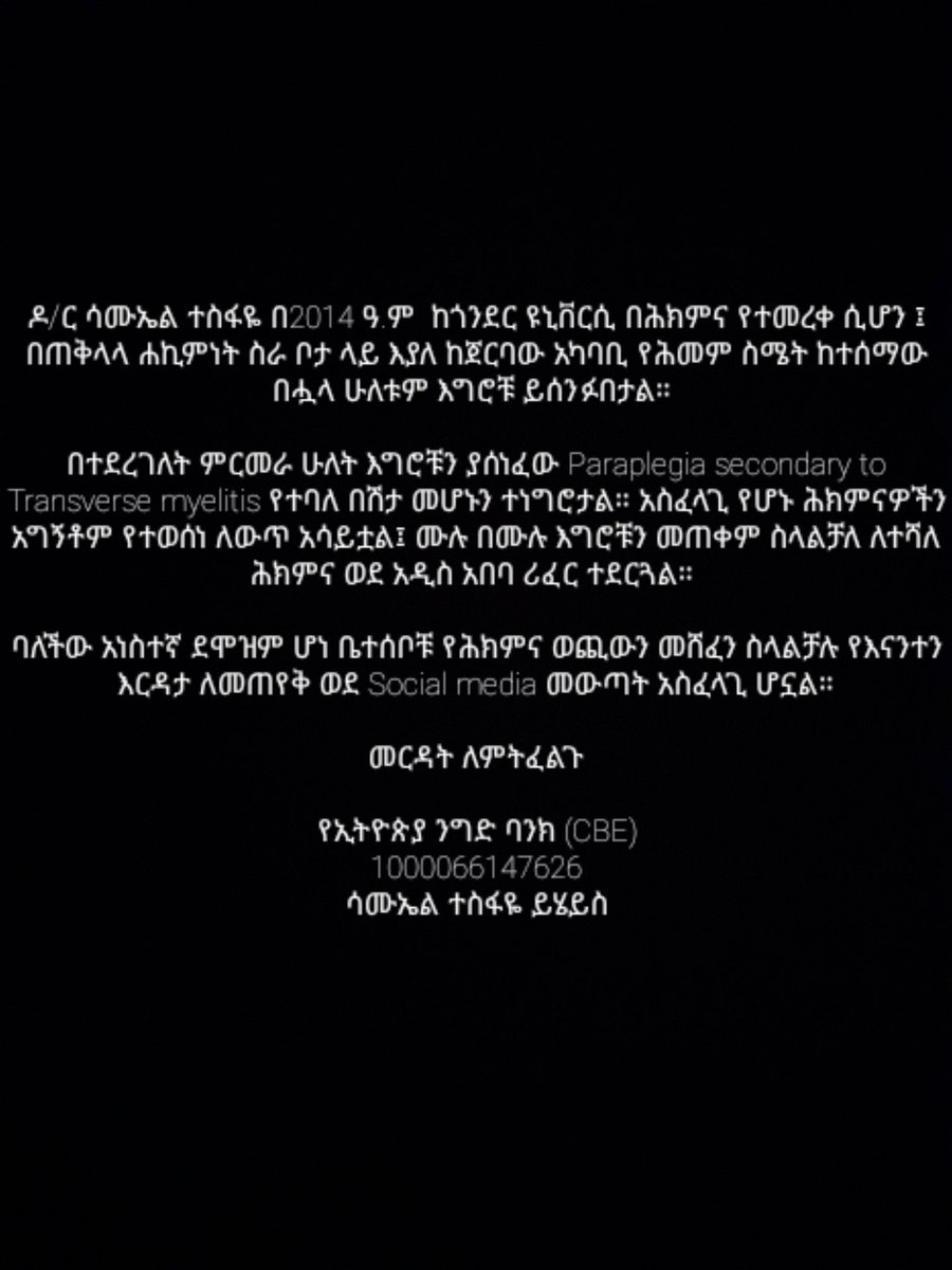 Ye_AbTesfa tweet picture
