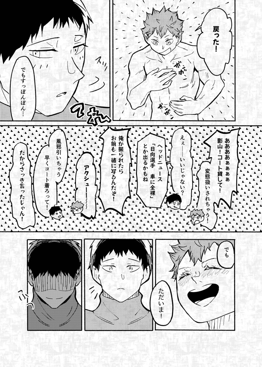 (9/9) 