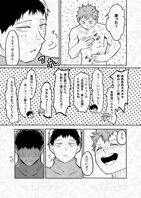 (9/9) 
