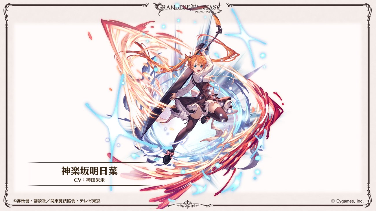 プリズムコネクト 魔法先生ネギま! 契約者 神楽坂明日菜 神田 プリズムコネクト 魔法先生ネギま! 契約者 神楽坂明日菜 神田