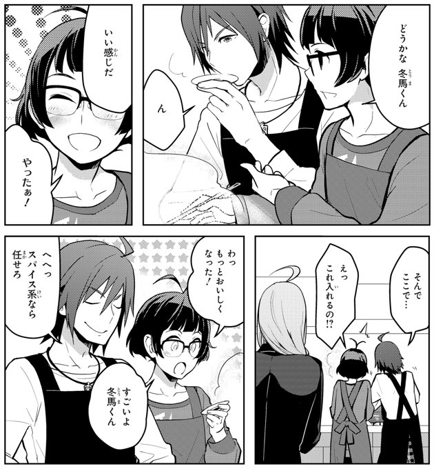 https://t.co/Rgroe484F0
大晦日ライブはイベストも雑誌も良いので読もう 