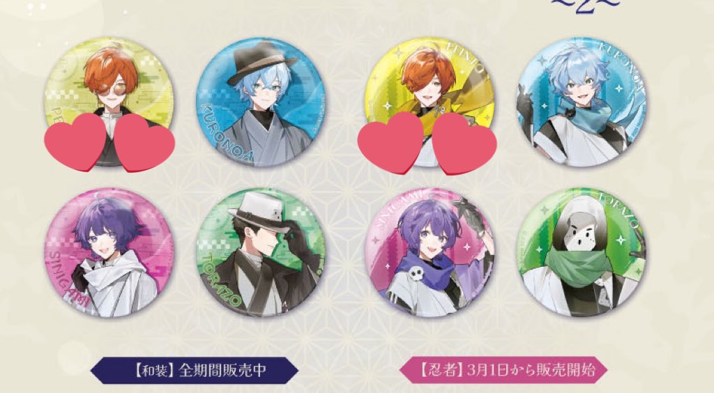 ユ。@取引垢 tweet media