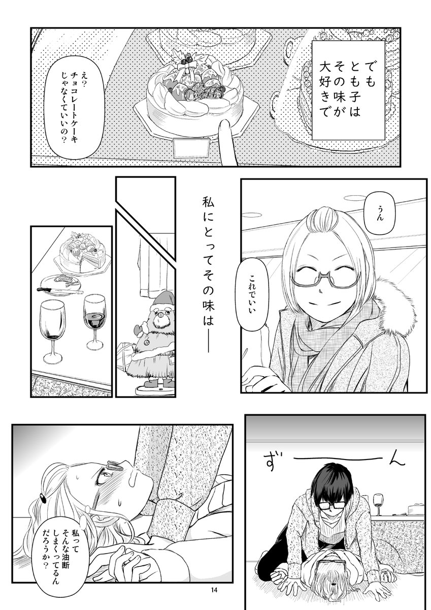 4/6 