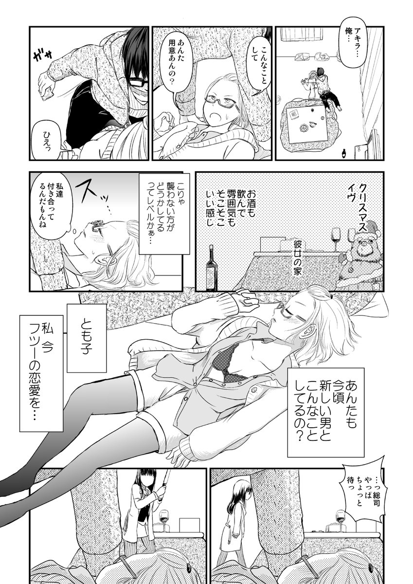 4/6 