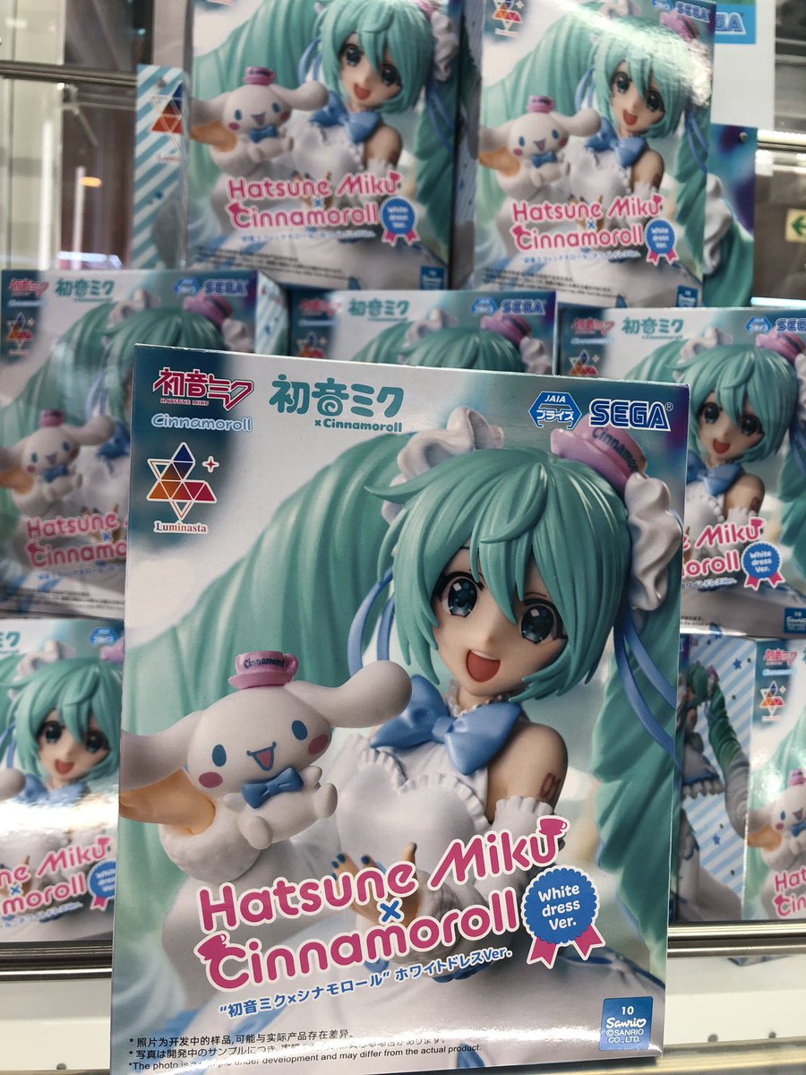 初音ミクシリーズLuminasta“初音ミク×シナモロール” 20個 【公式通販】