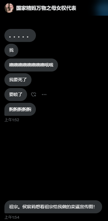 S tweet media
