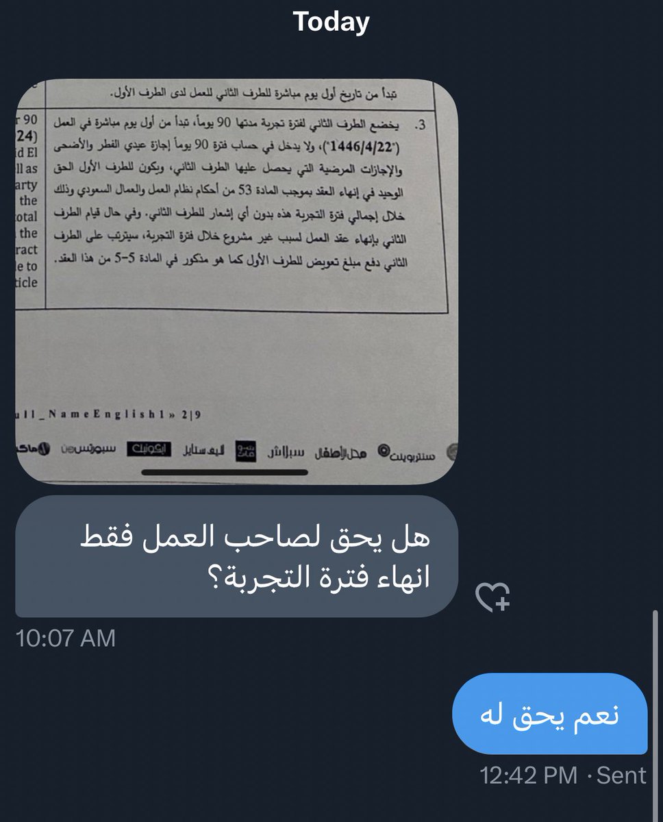عبدالمجيد 🇸🇦 tweet media