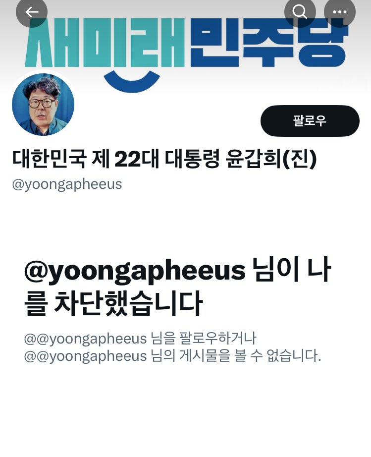 🔥신고 해 주세요🔥
이 글 보시는 분들 부탁드립니다! 다 같이 신고해요!!