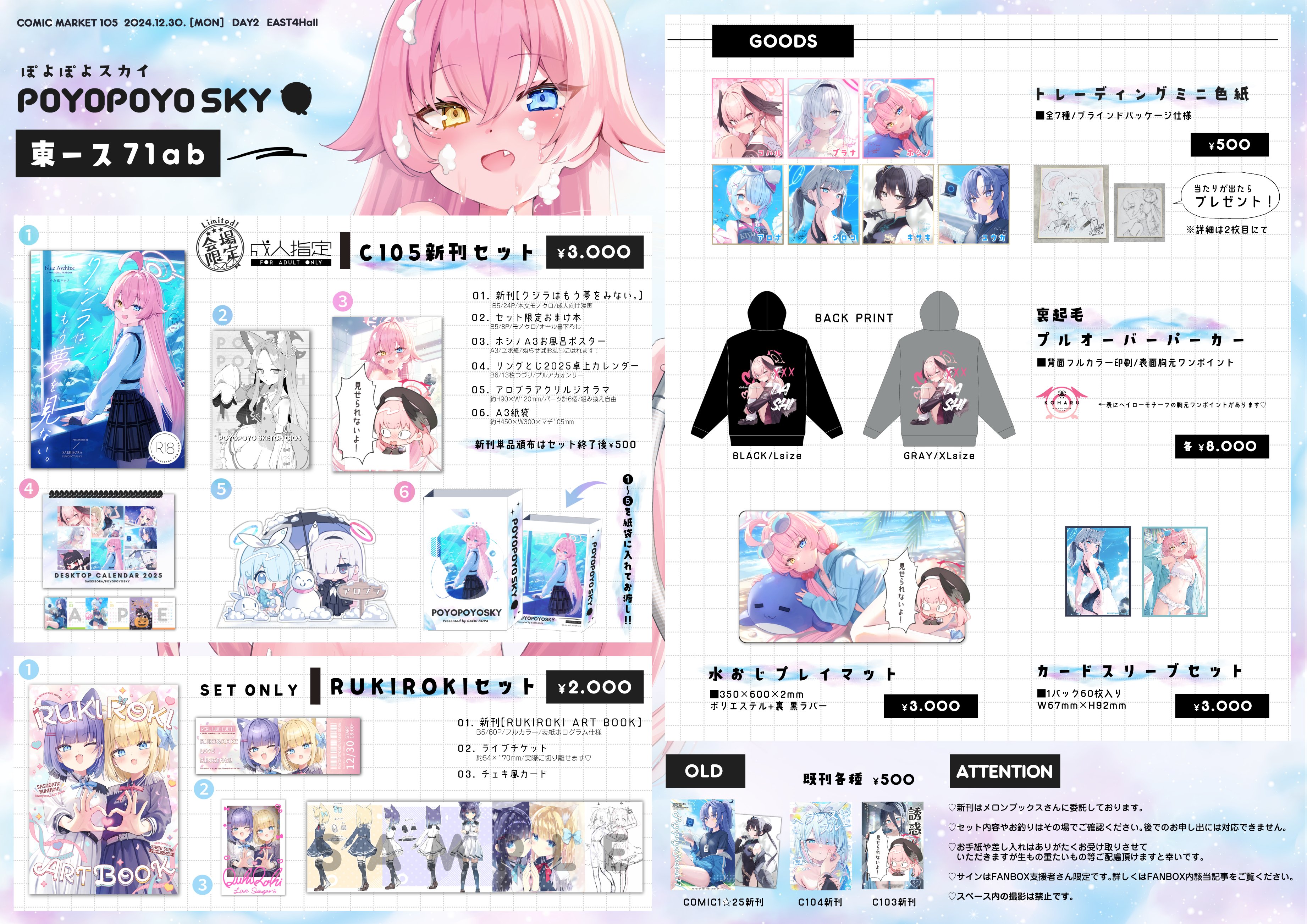 Cute Girl Exhibition!!」キャンバスアート 06 佐伯ソラ（B
