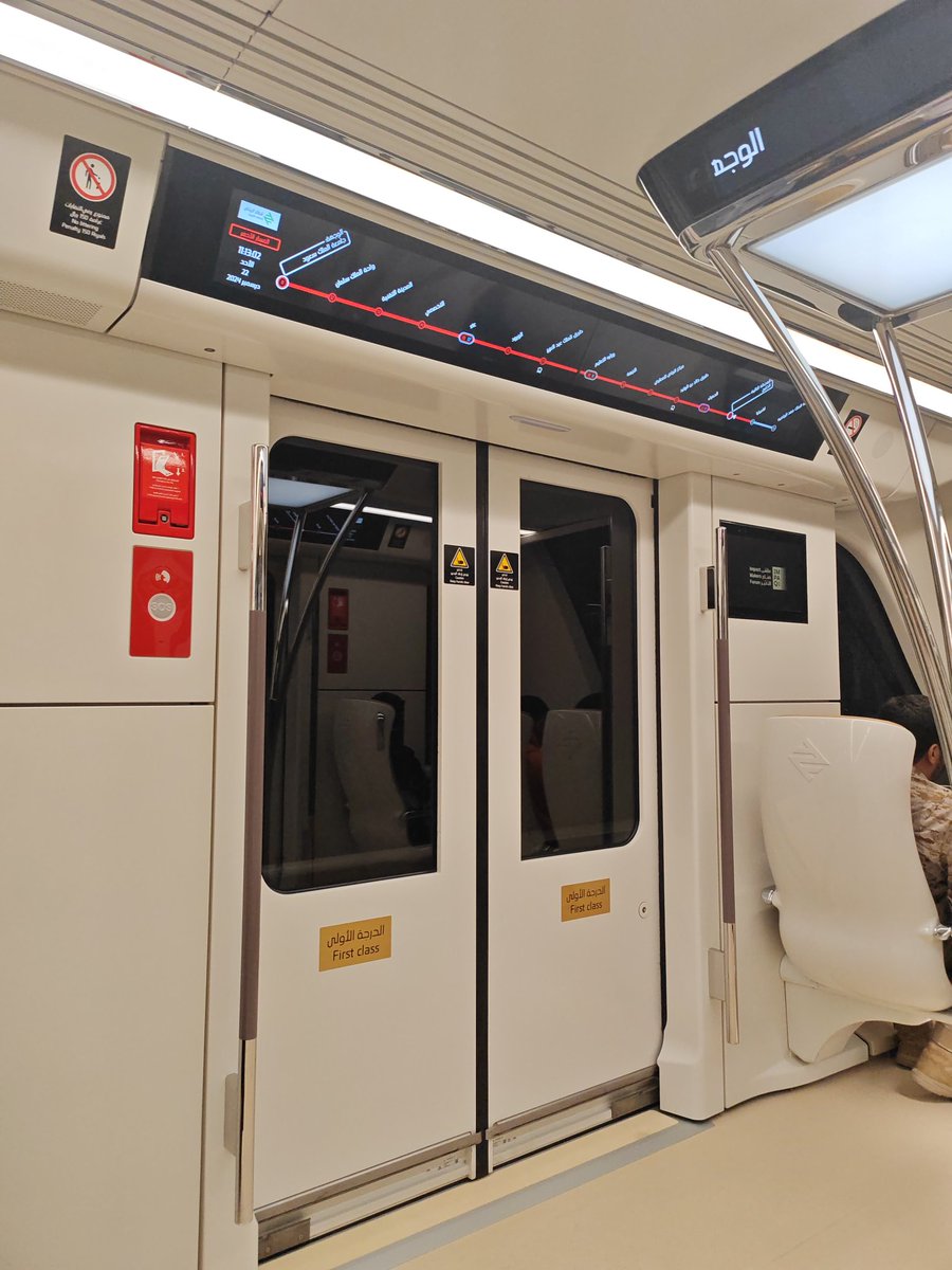 اليوم ذهبت إلى جامعة الوطن، جامعة الملك سعود، باستخدام #ميترو_الرياض وكانت الوجهة من مدينة الملك فهد الرياضية وصولاً إلى الجامعة، وقد وجدت مستوى عالياً من الاحترافية في العمل بدءًا من لحظة الدخول وحتى الوصول. سائلاً المولى -عز وجل- أن يحفظ وطننا المعطاء، ويديم عليه عزه ورخاءه في