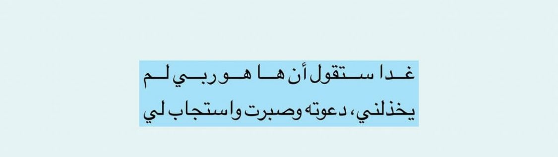 zay00_o's tweet photo. انت المقصود🤍🤍🤍🤍: https://t.co/KKCu1lvmx8