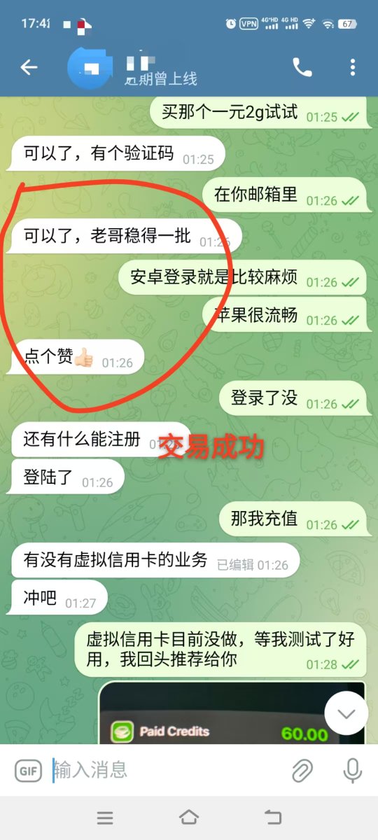 haotg88's tweet photo. talkatone代注册  telegram可绑定你邮箱的，可长期登录的实体号码注册电报出售。谷歌账户接码���。
需要就找我，长期生意，长久合作，价格实惠 欢迎咨询： Q群:954878776    https://t.co/gbGVBXyQB0 https://t.co/1DgaNNxian