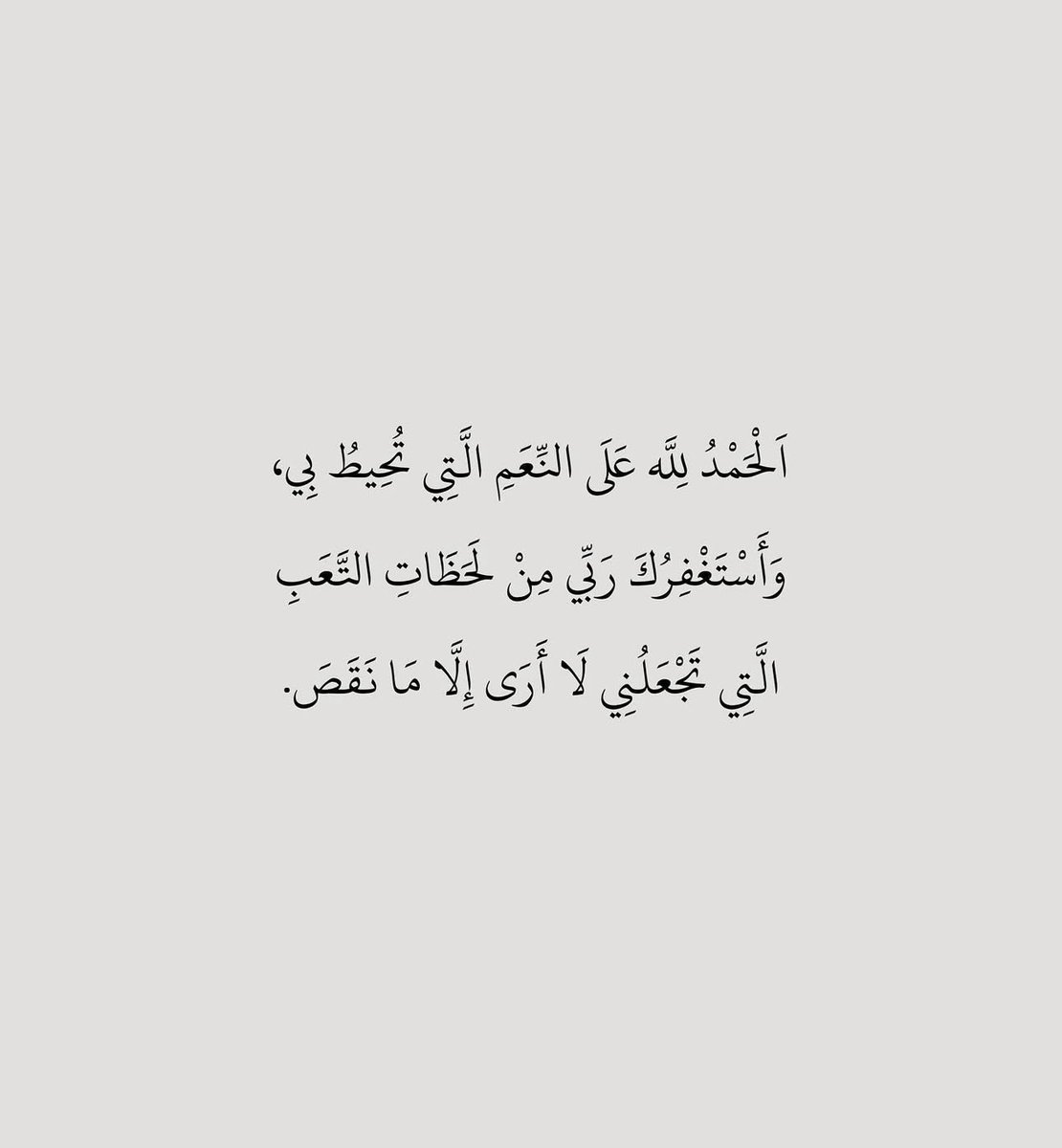 ملاَّذ الصَّالحِين. tweet media