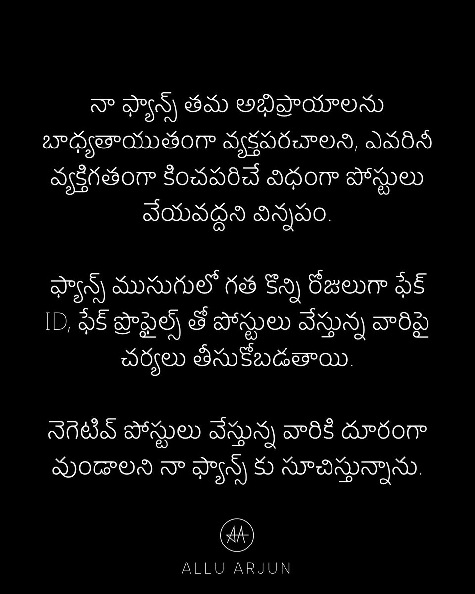 Allu Arjun tweet media