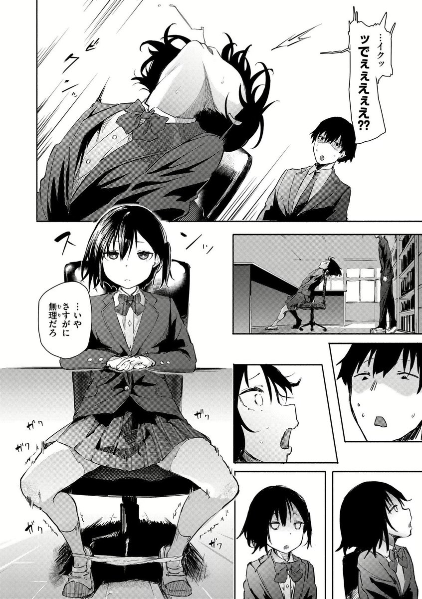 nabanabano's tweet photo. 男子にオゲレツ絶頂を見られてしまった

1/11 https://t.co/zUHUzQHoW5
