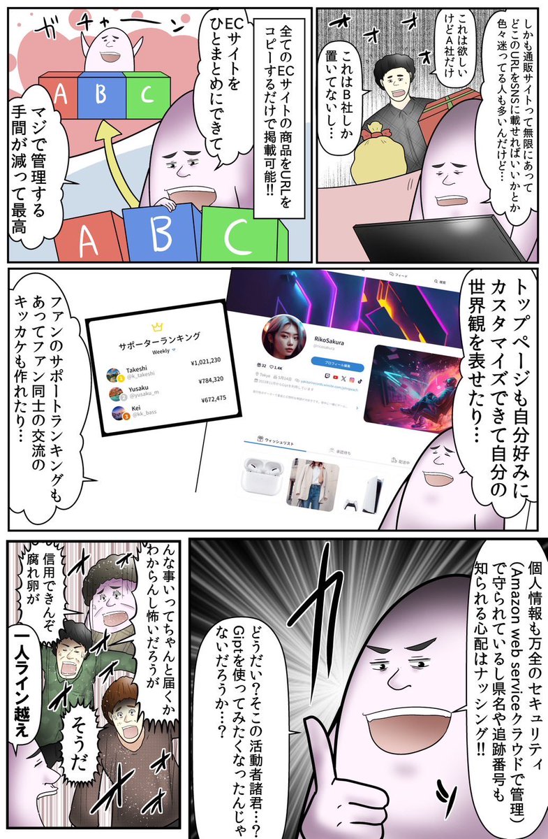 (3/3) 