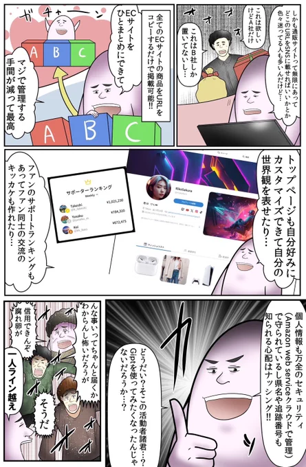(3/3) 