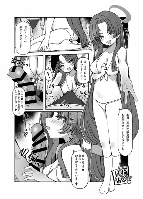 そういうお店じゃないはずなのに、。、。(参加させてもらっています) 