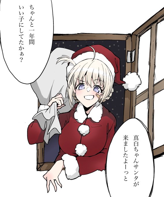 多分来てくれることが一番のプレゼント

#あおぎり高校美術部 