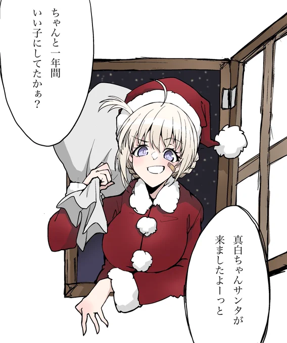 多分来てくれることが一番のプレゼント

#あおぎり高校美術部 