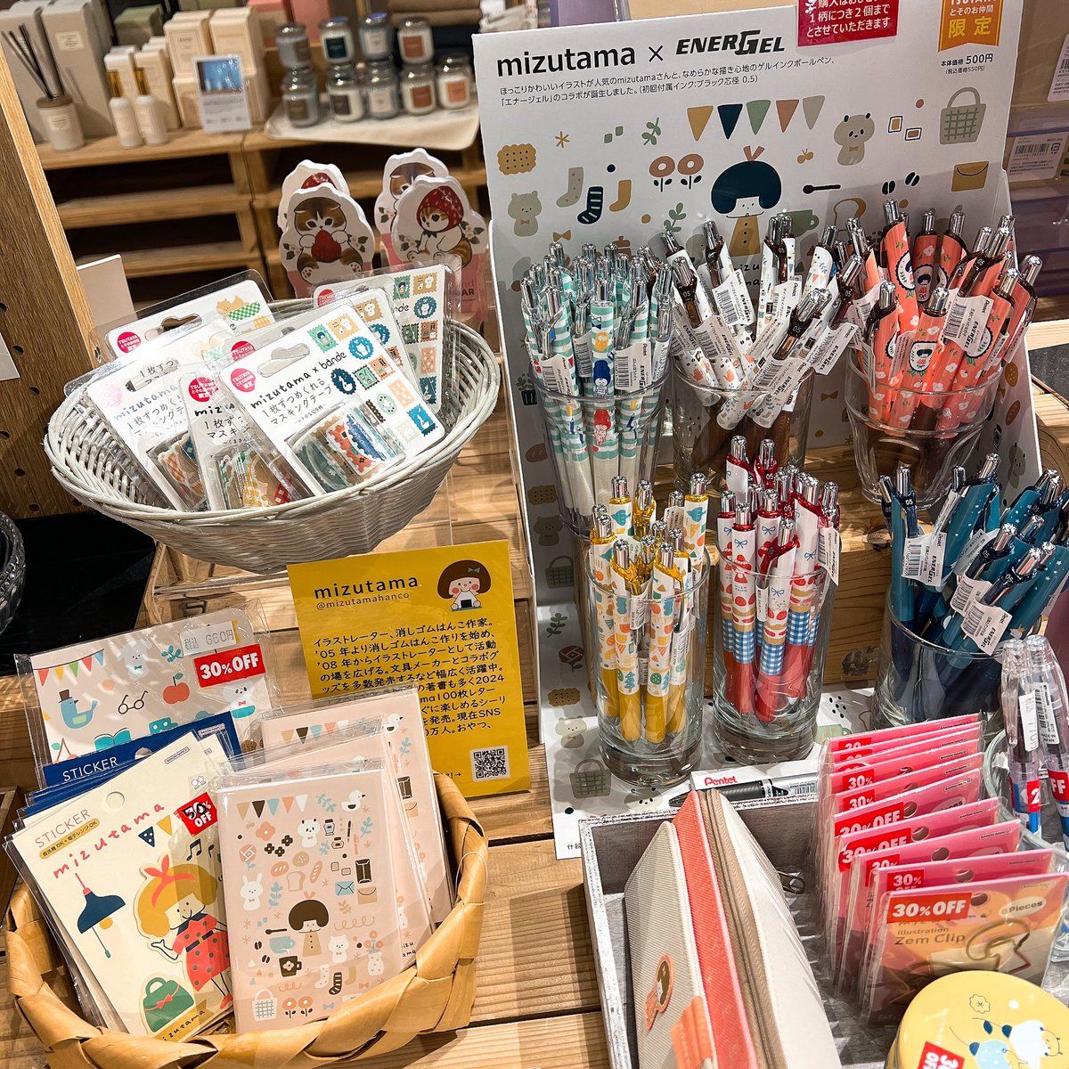 本日発売✨ mizutamaさん×エナージェル 当店でも取り扱っております